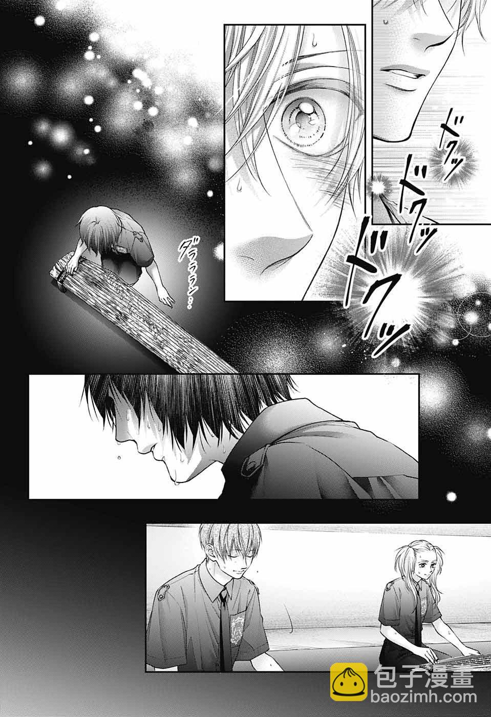《一弦定音》第134话 第15页