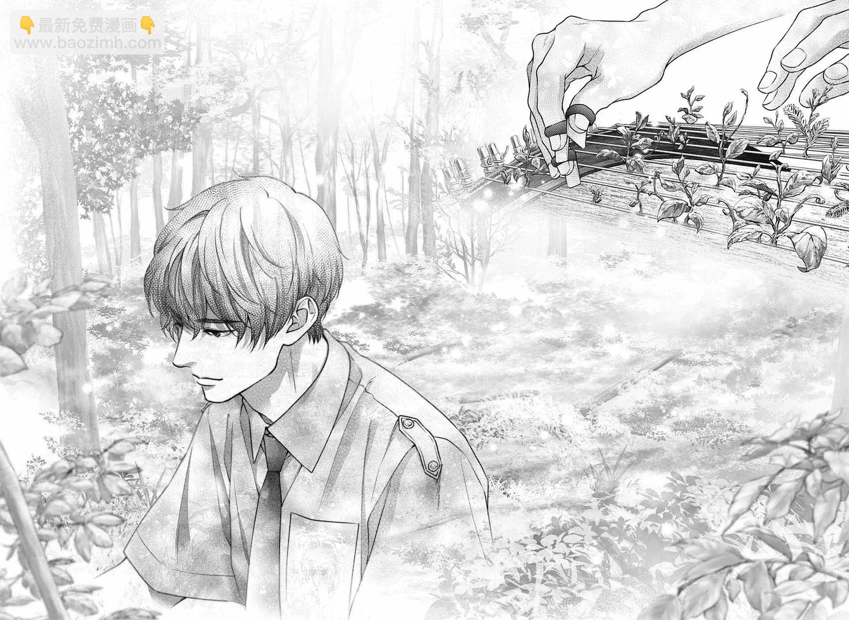 《一弦定音》第134话 第17页