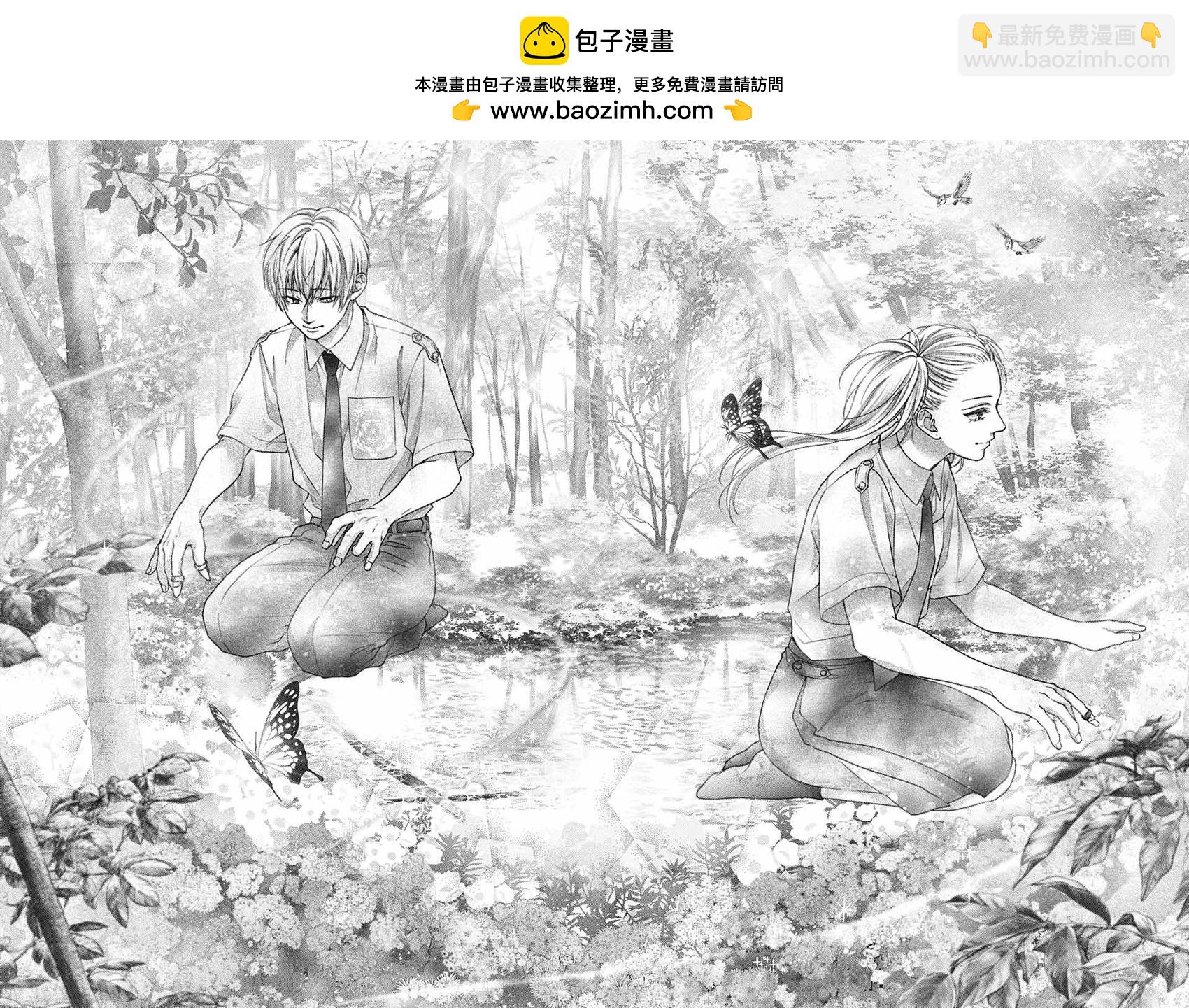 《一弦定音》第134话 第18页
