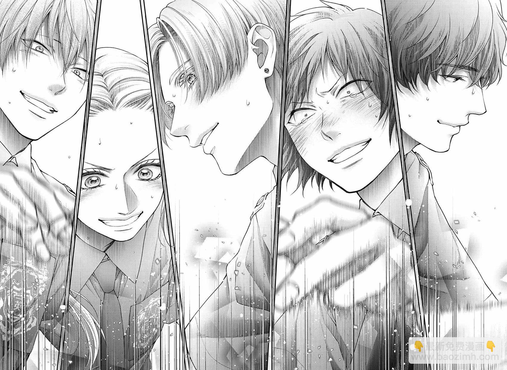 《一弦定音》第134话 第24页