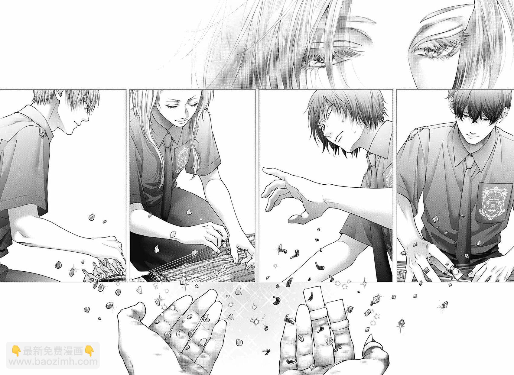 《一弦定音》第134话 第5页
