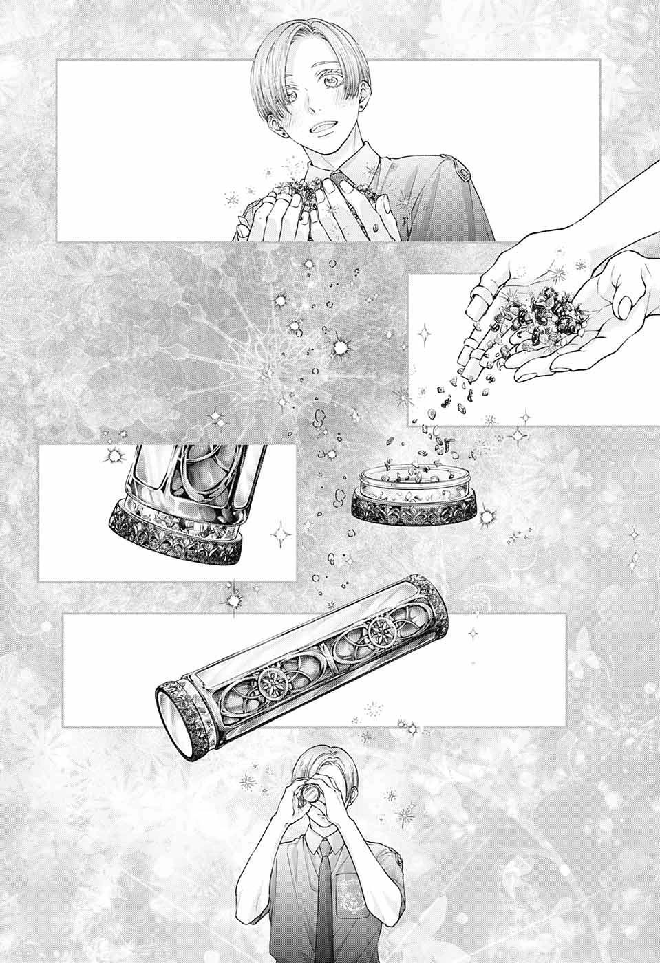《一弦定音》第134话 第6页