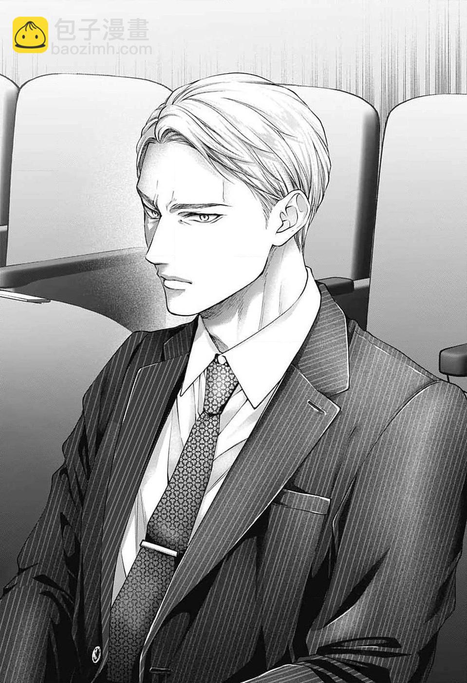 《一弦定音》第135话 第24页