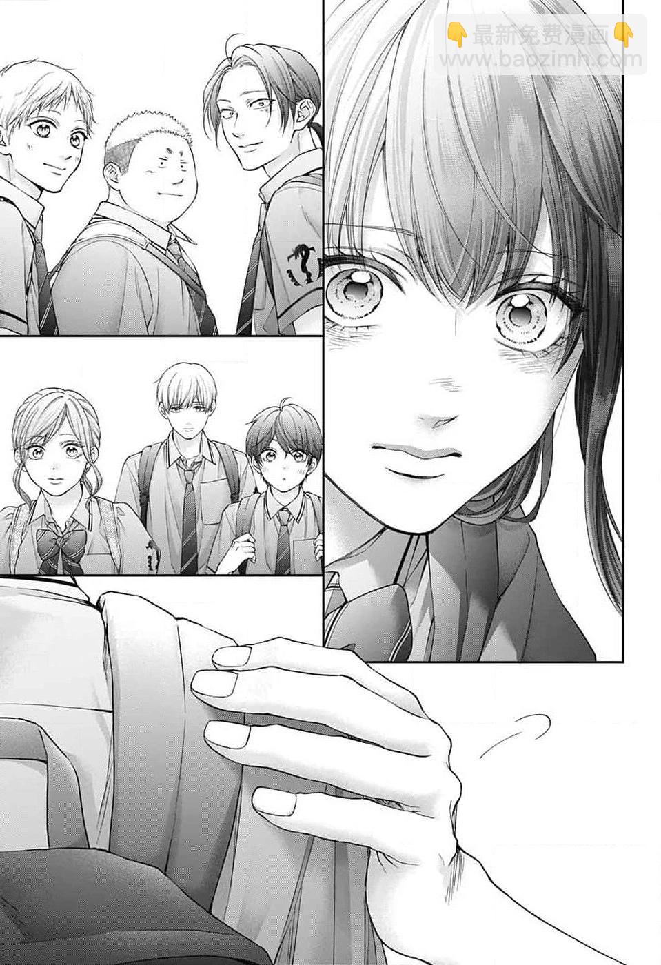 《一弦定音》第135话 第30页