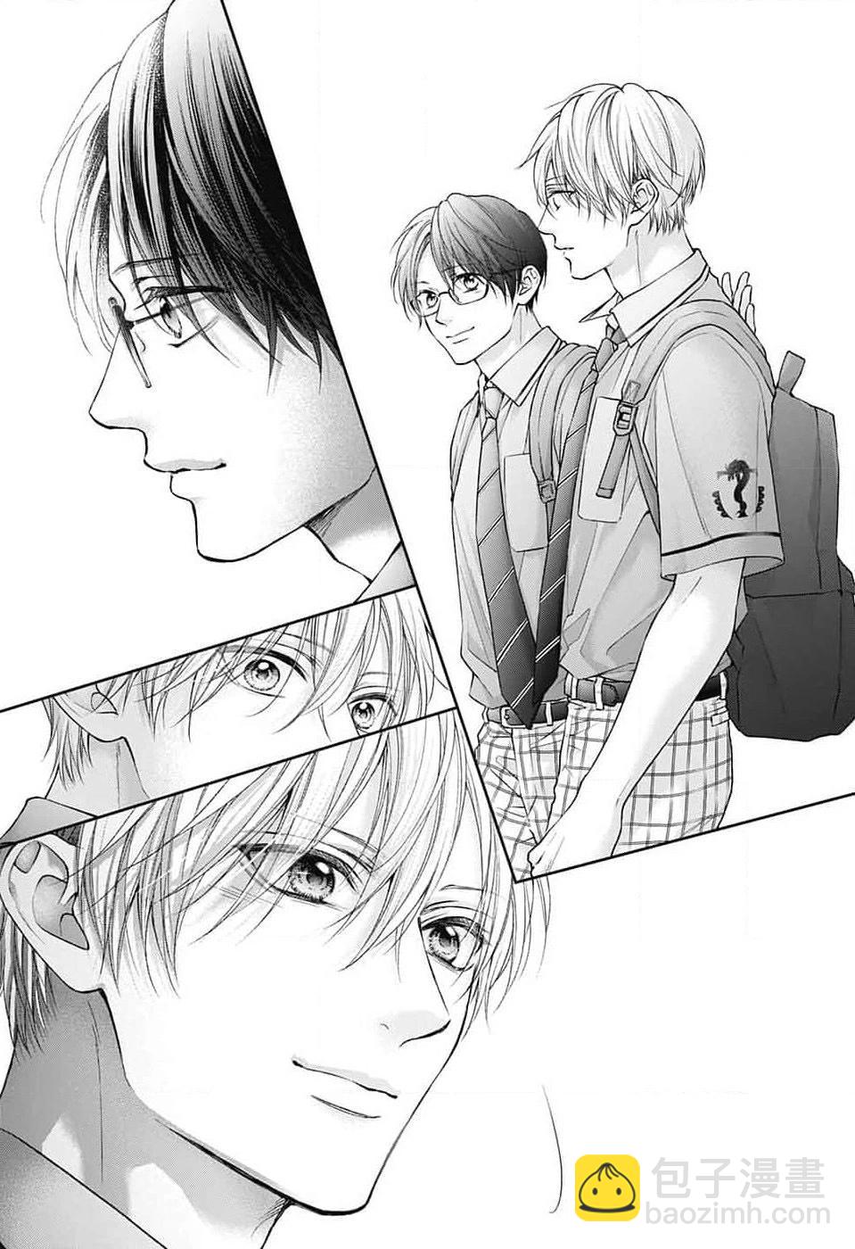 《一弦定音》第135话 第31页
