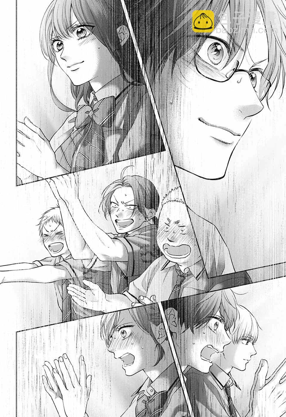 《一弦定音》第135话 第3页