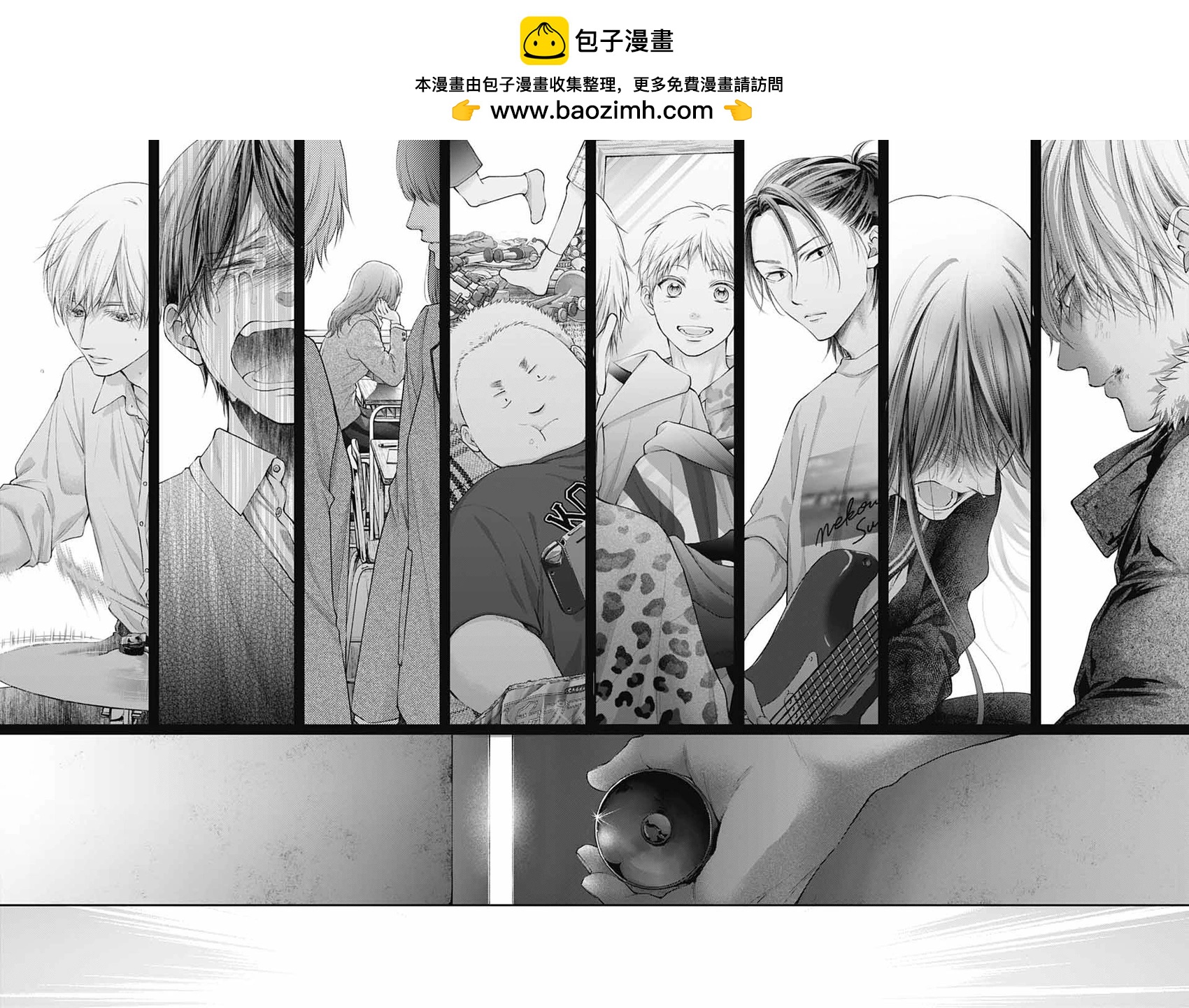 《一弦定音》第138话 第2页
