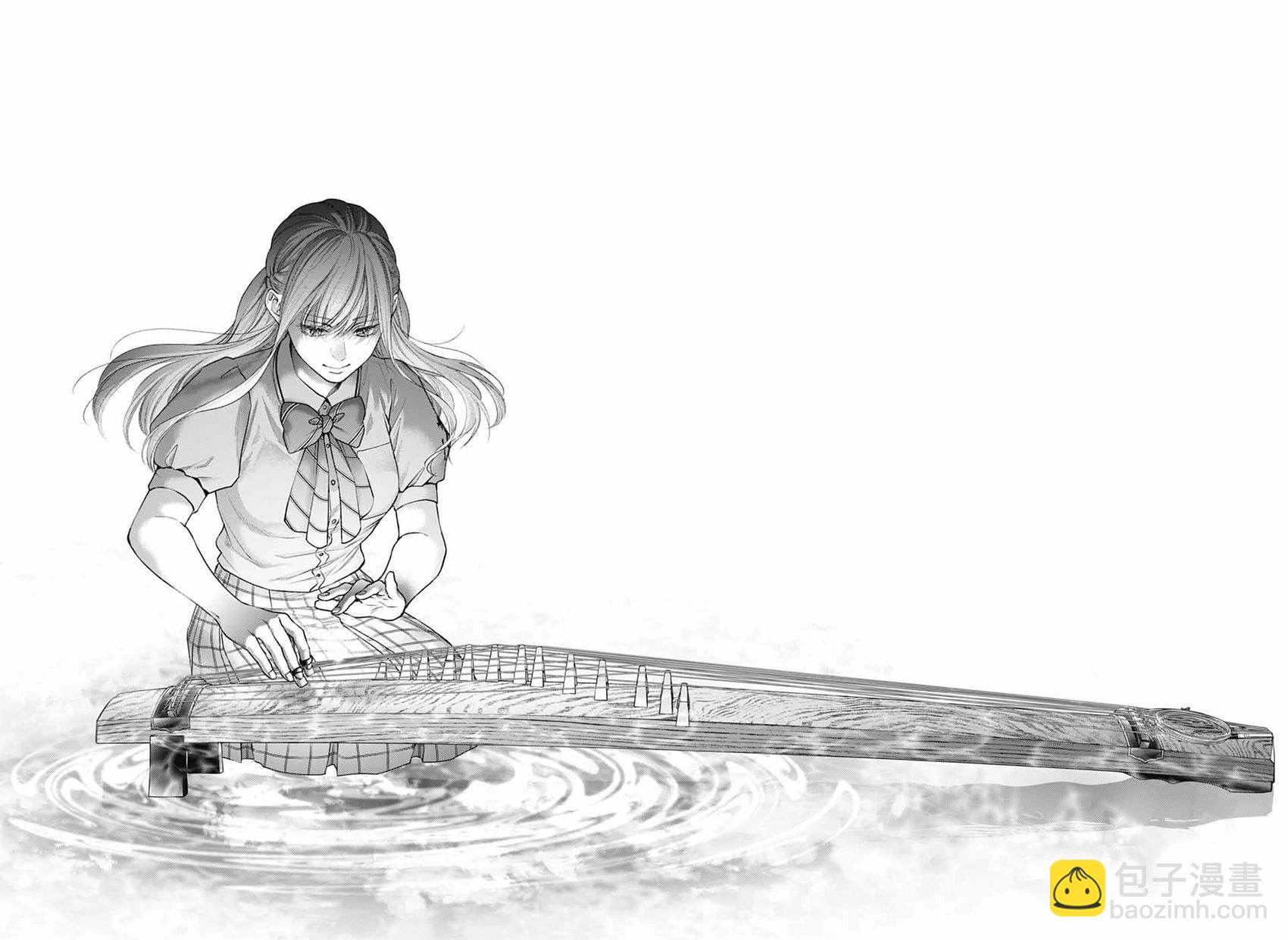 《一弦定音》第139话 第15页