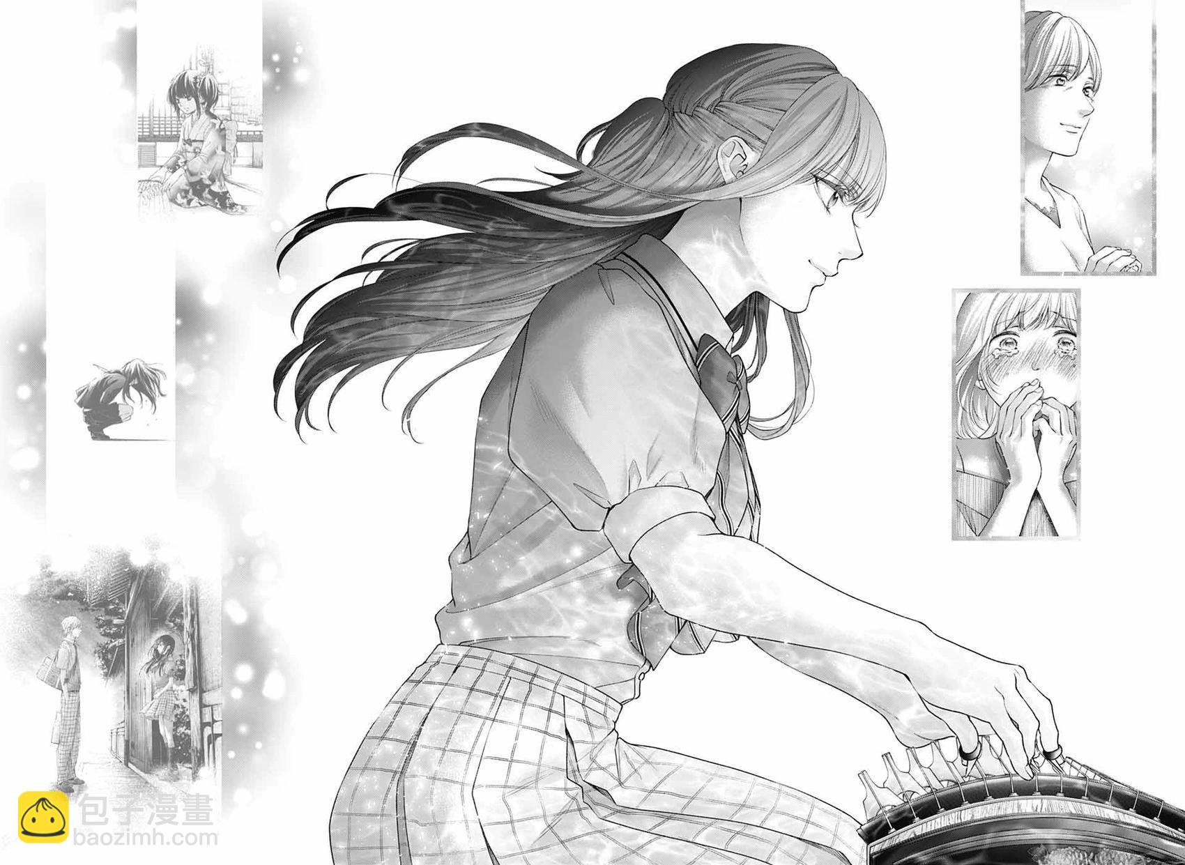 《一弦定音》第139话 第16页