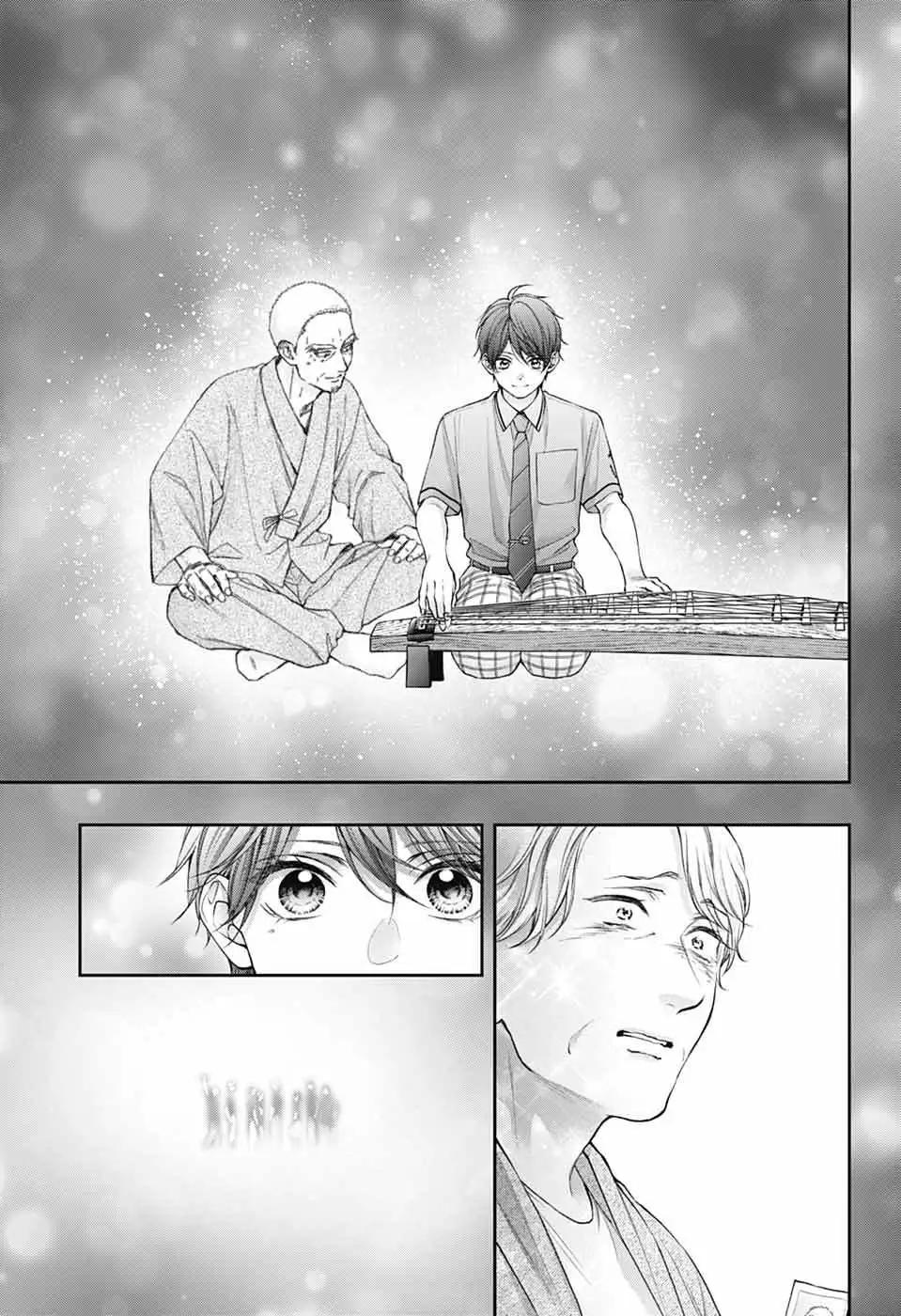《一弦定音》第139话 第3页
