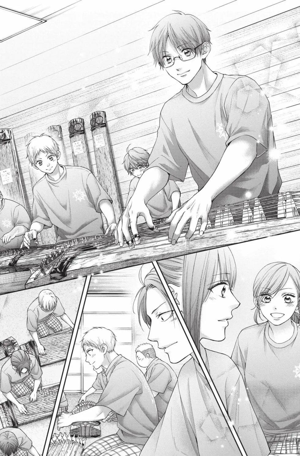 《一弦定音》第30卷 第20页