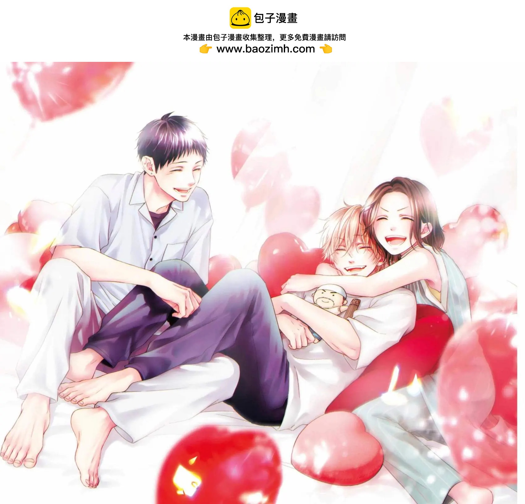《一弦定音》第30卷 第2页