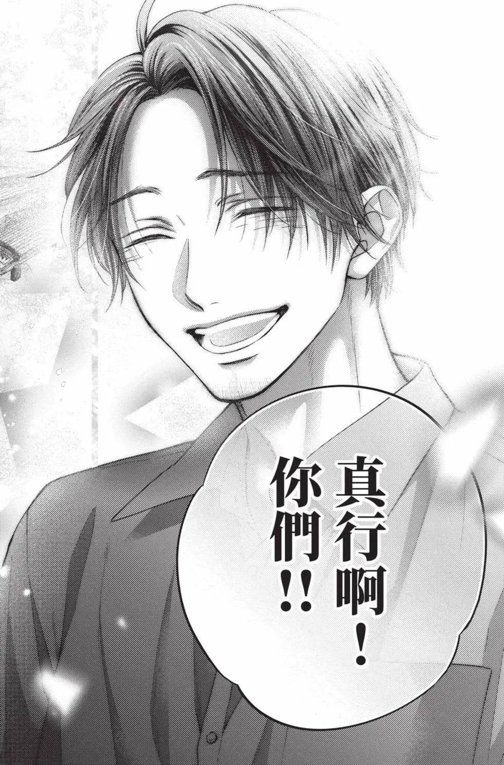 《一弦定音》第30卷 第30页