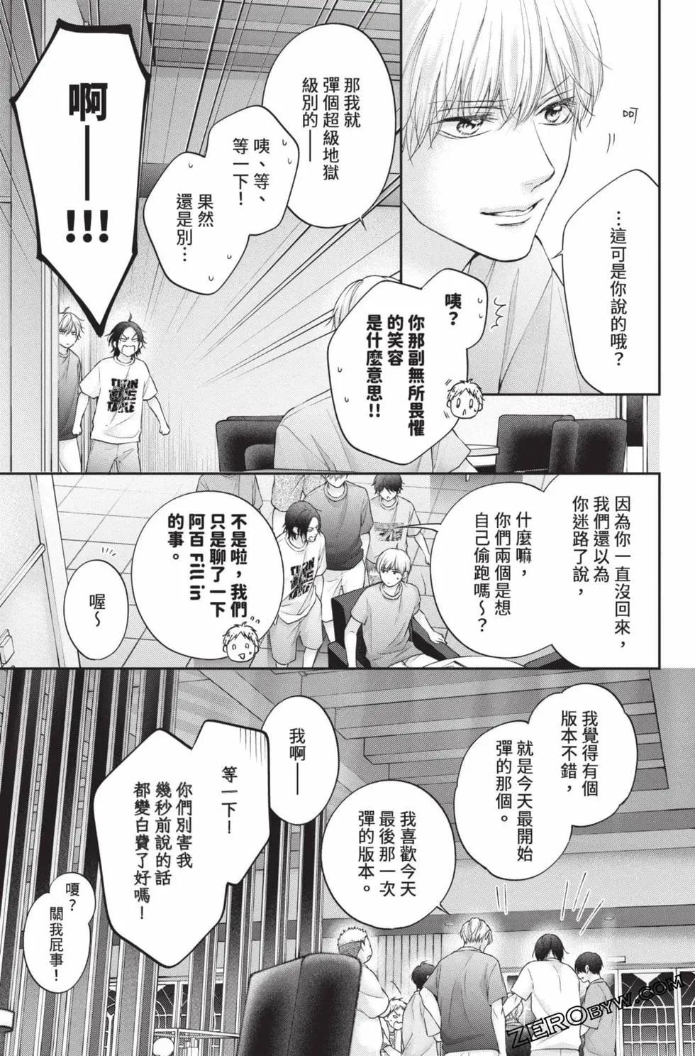 《一弦定音》第30卷 第41页