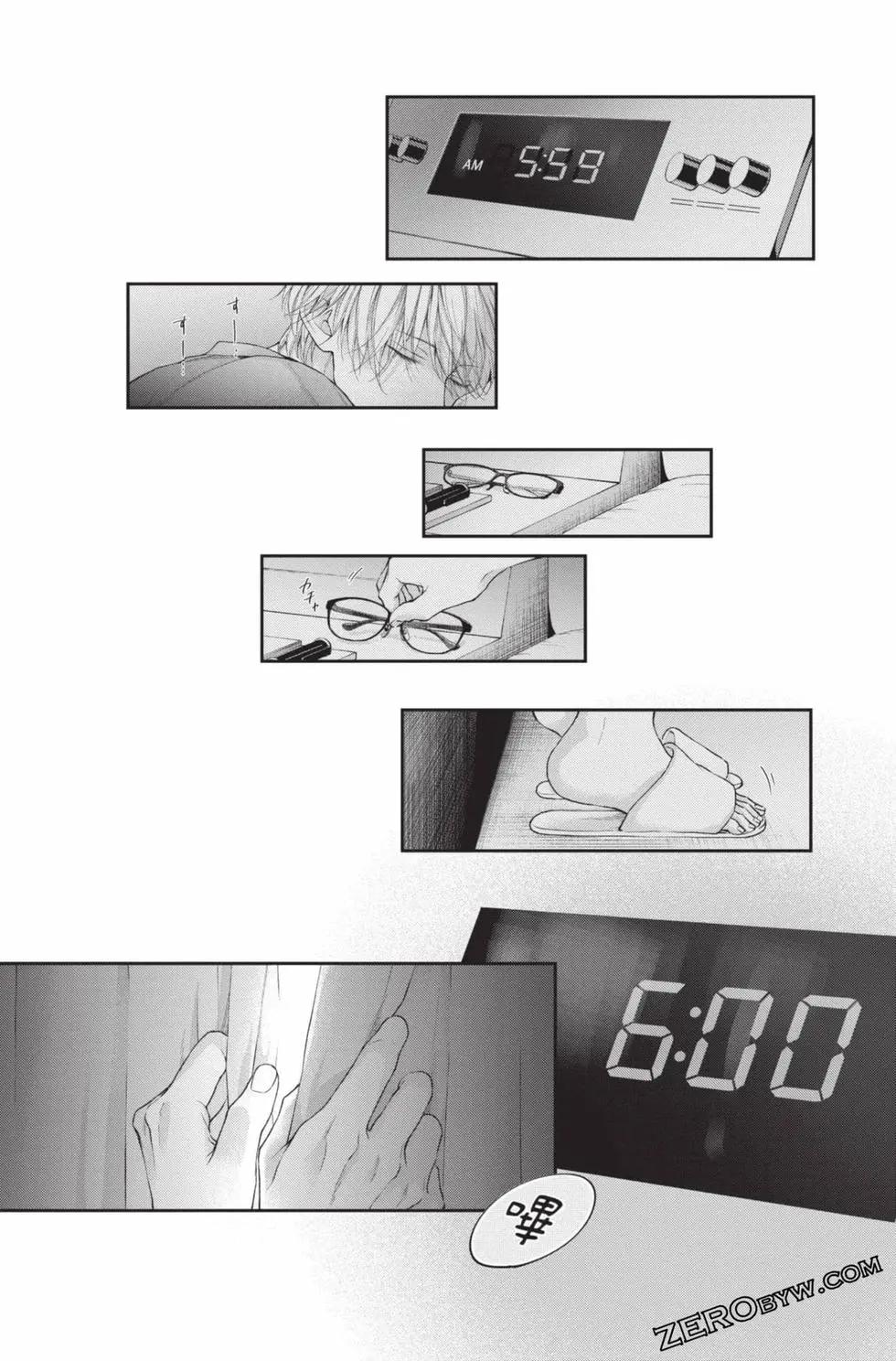 《一弦定音》第30卷 第45页