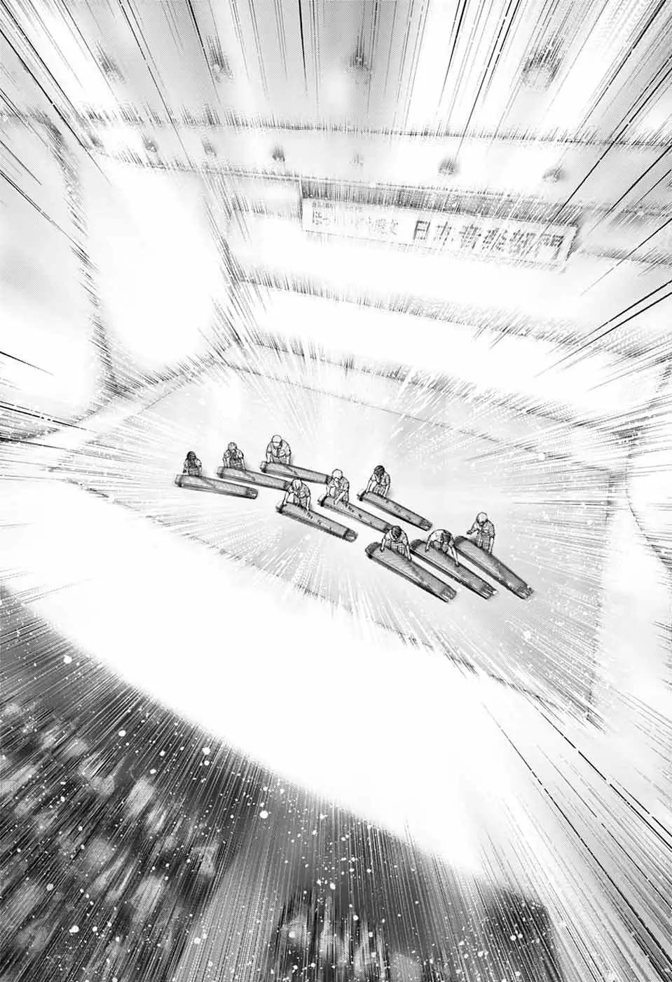《一弦定音》第140话 第15页