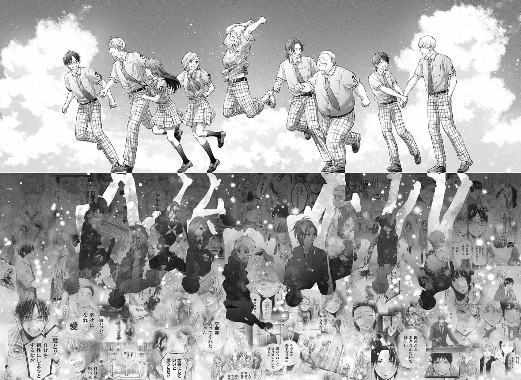 《一弦定音》第140话 第18页