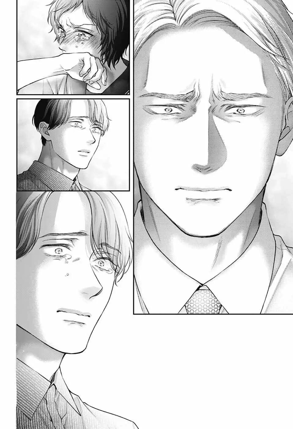 《一弦定音》第140话 第19页