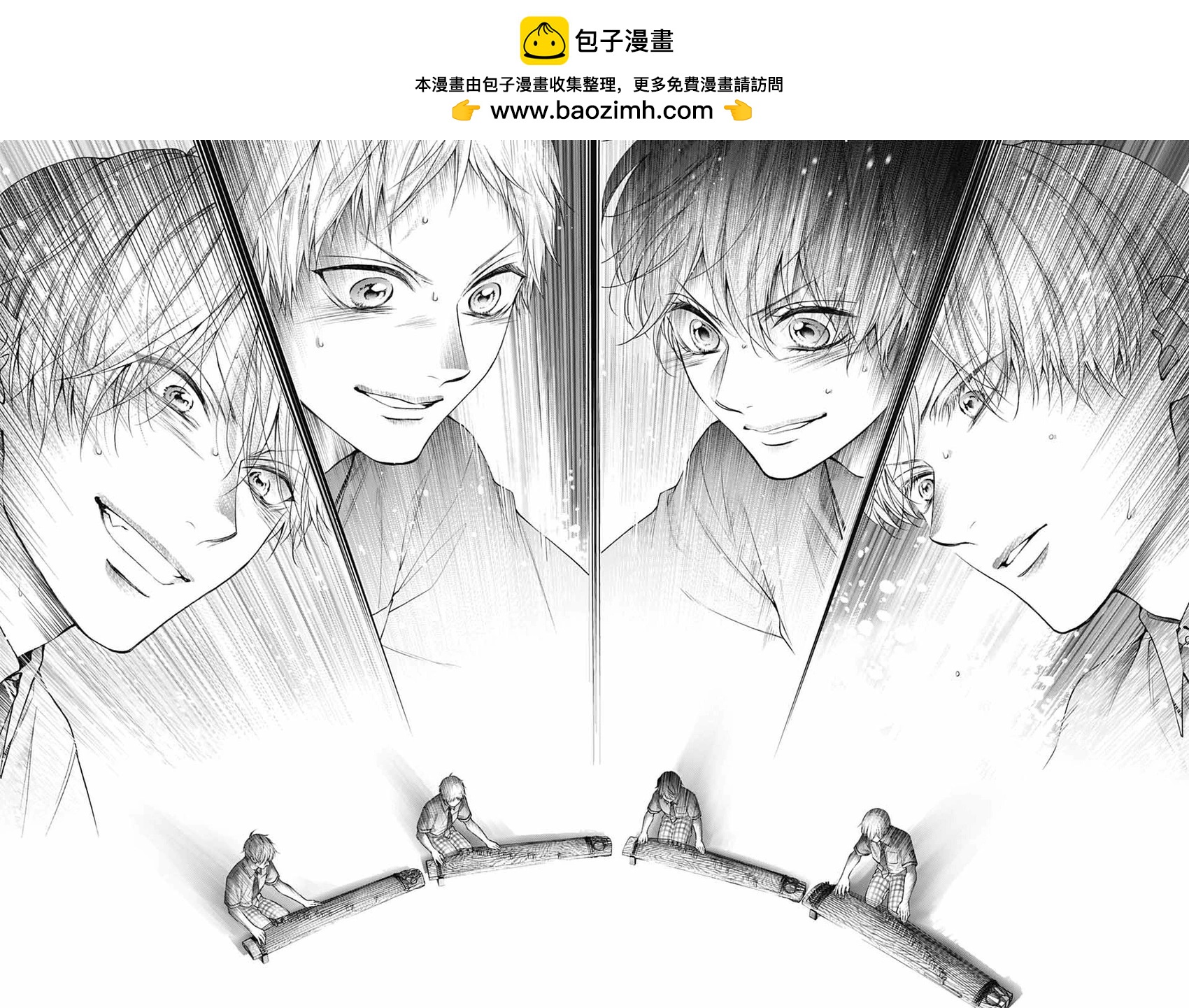 《一弦定音》第140话 第2页