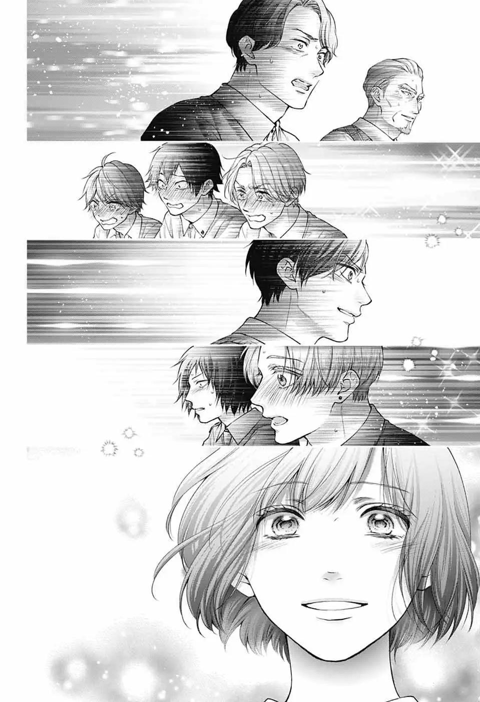 《一弦定音》第140话 第3页