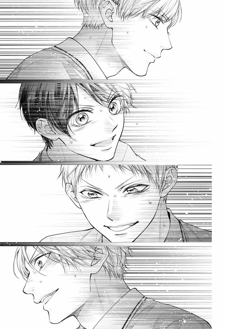 《一弦定音》第140话 第4页