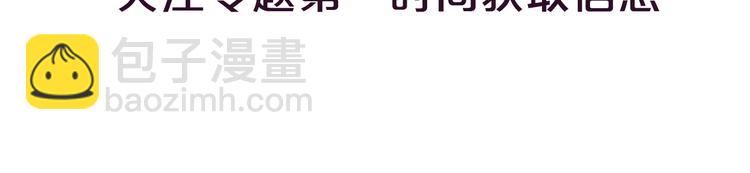 《御天神帝》御天神帝12月上线！ 第6页