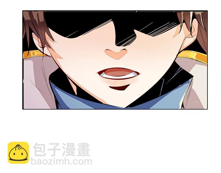 《御天神帝》序章 我失去的一定会拿回来！ 第21页