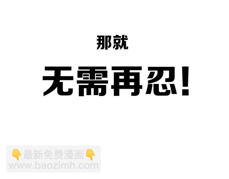 《御天神帝》序章 我失去的一定会拿回来！ 第22页