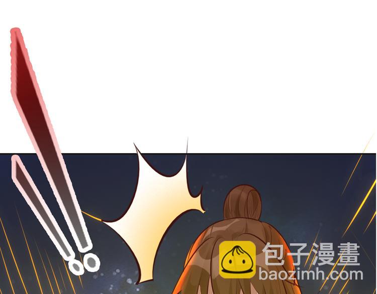 《御天神帝》序章 我失去的一定会拿回来！ 第32页