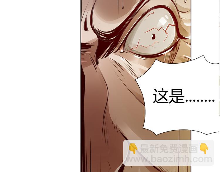 《御天神帝》序章 我失去的一定会拿回来！ 第37页