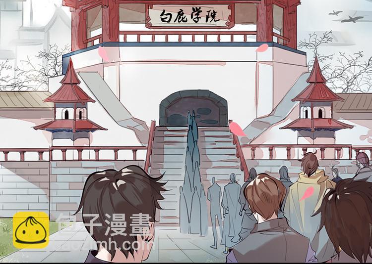 《御天神帝》序章 我失去的一定会拿回来！ 第45页
