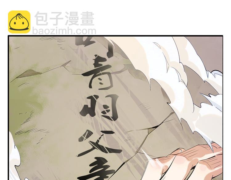 《御天神帝》序章 我失去的一定会拿回来！ 第4页