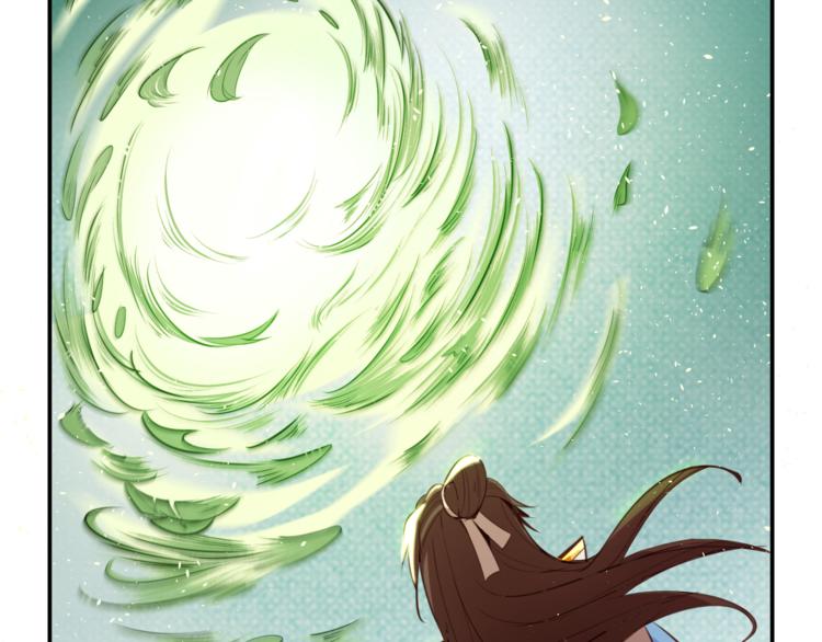 《御天神帝》第6话 切磋功力？ 第16页