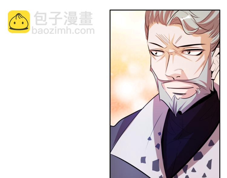 《御天神帝》第6话 切磋功力？ 第35页