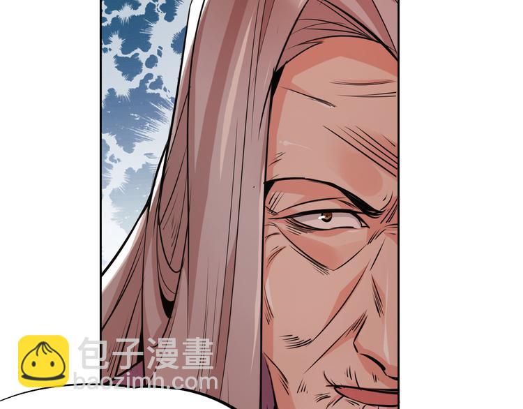 《御天神帝》第3话 真正的实力！ 第25页