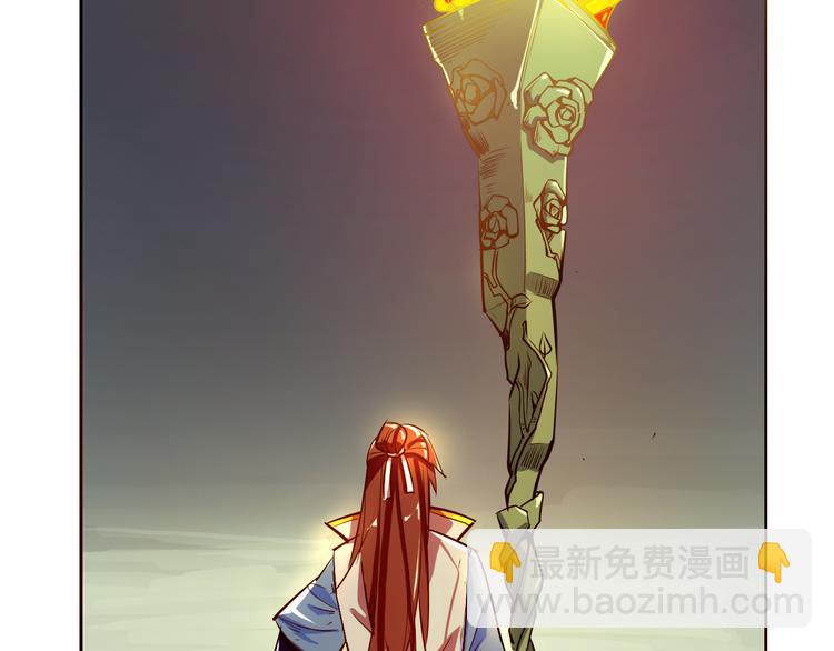 《御天神帝》第3话 真正的实力！ 第31页