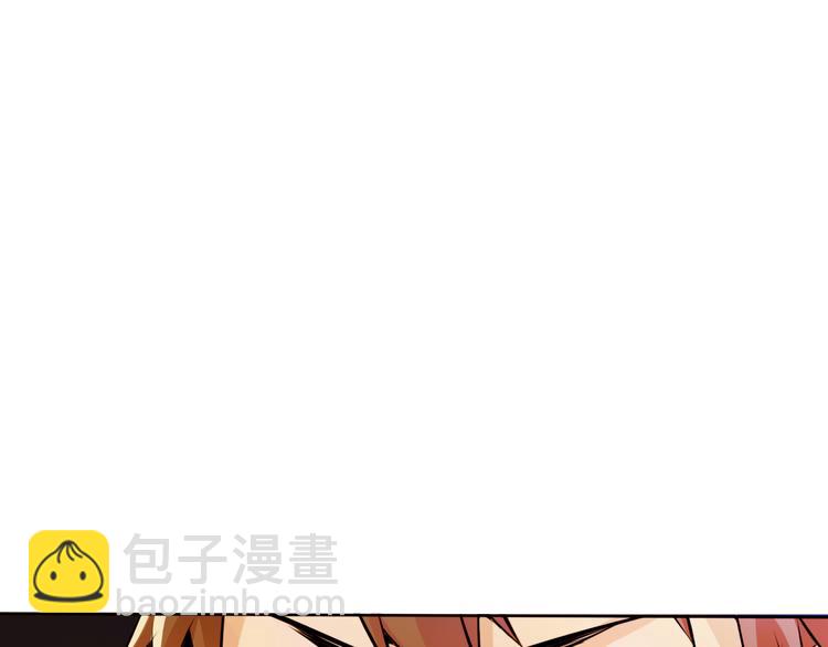 《御天神帝》第3话 真正的实力！ 第7页