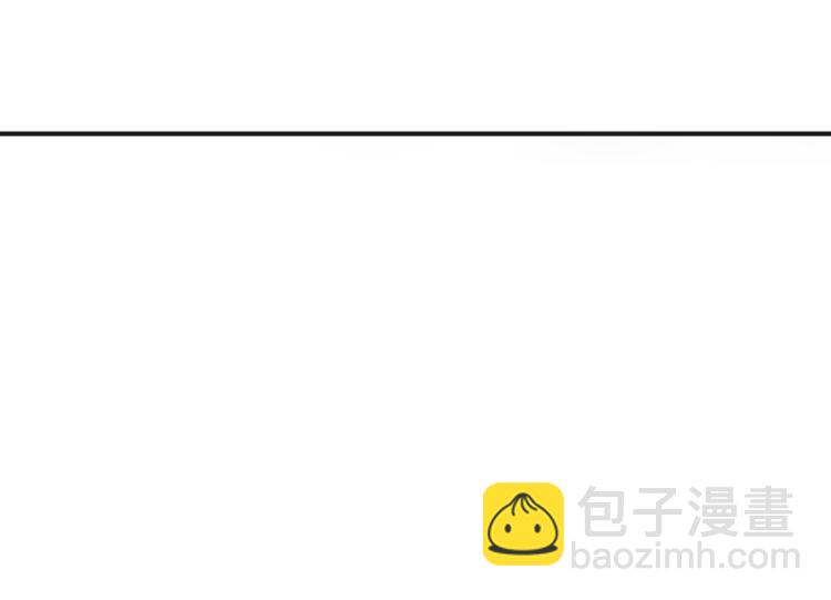 《御天神帝》第4话 宋小君登场！ 第21页