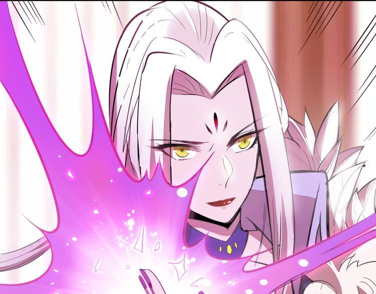 《御天神帝》第4话 宋小君登场！ 第35页