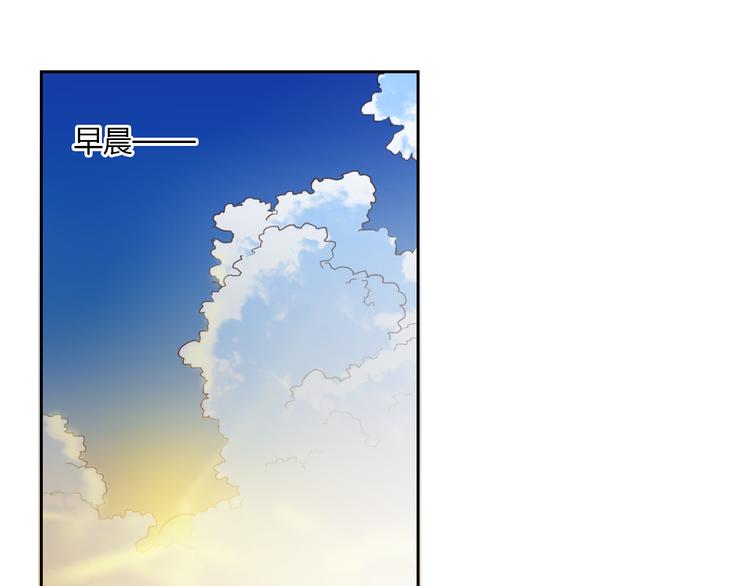《御天神帝》第4话 宋小君登场！ 第42页