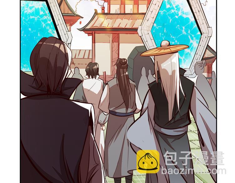 《御天神帝》第4话 宋小君登场！ 第46页