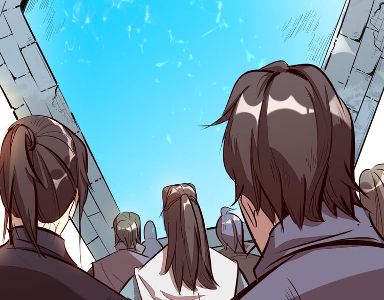 《御天神帝》第4话 宋小君登场！ 第49页