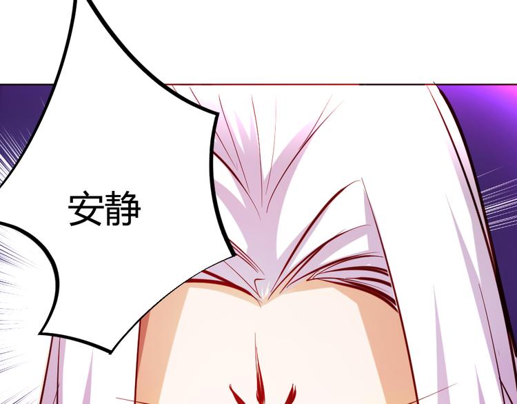 《御天神帝》第5话 最后的名单！ 第23页