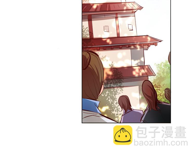 《御天神帝》第5话 最后的名单！ 第27页