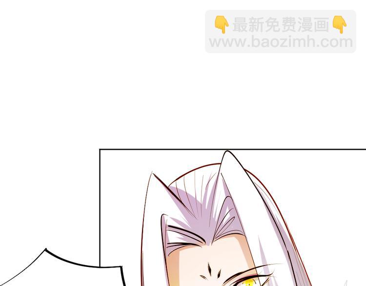 《御天神帝》第5话 最后的名单！ 第5页