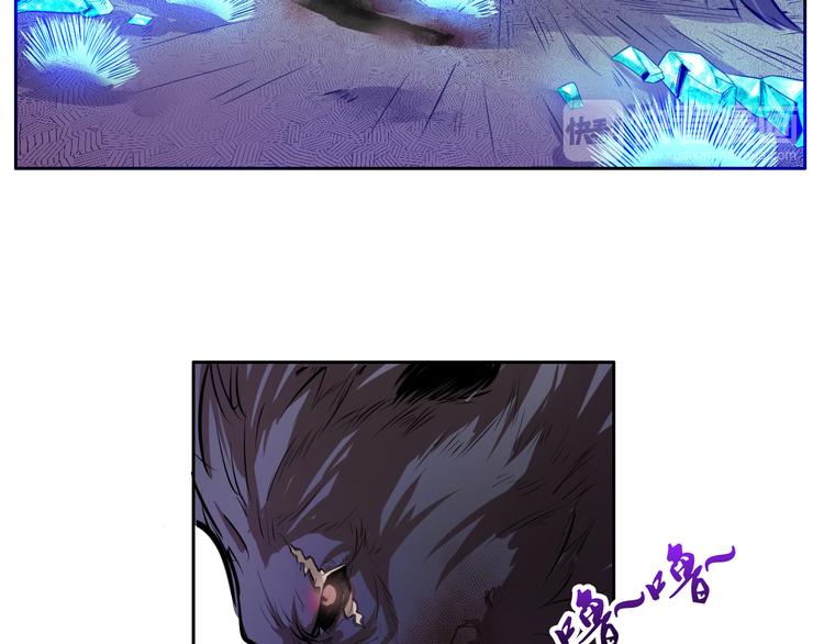 《御天神帝》第8话 毒蟒腹中的宝贝！ 第20页