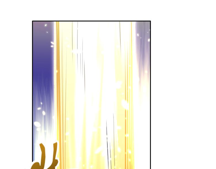 《御天神帝》第8话 毒蟒腹中的宝贝！ 第5页