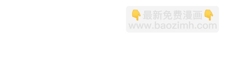 《御天神帝》第7话 新的试炼！ 第25页
