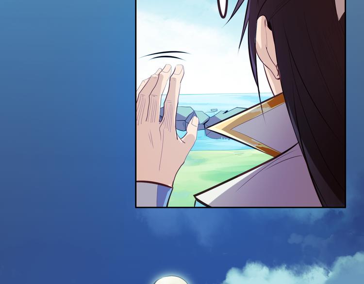 《御天神帝》第7话 新的试炼！ 第35页