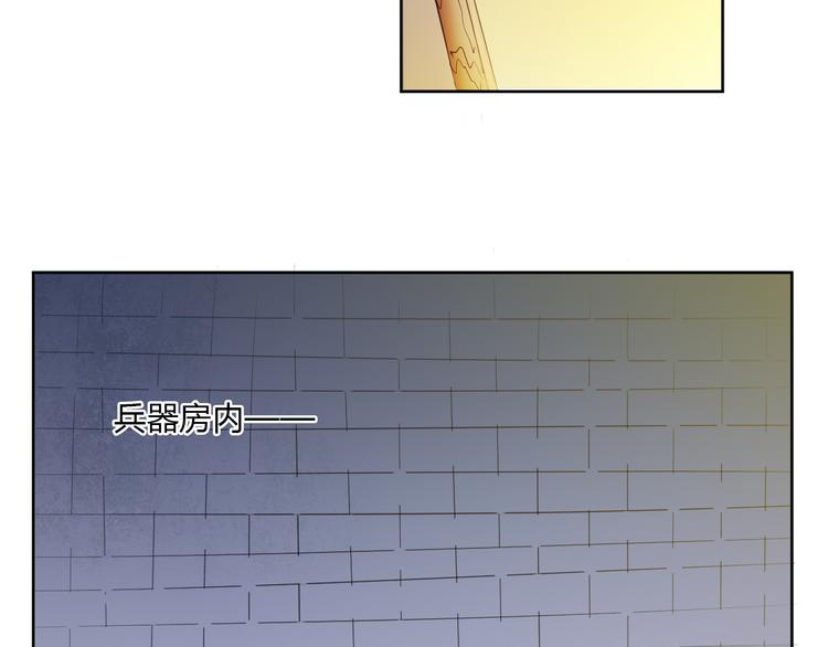 《御天神帝》第7话 新的试炼！ 第42页